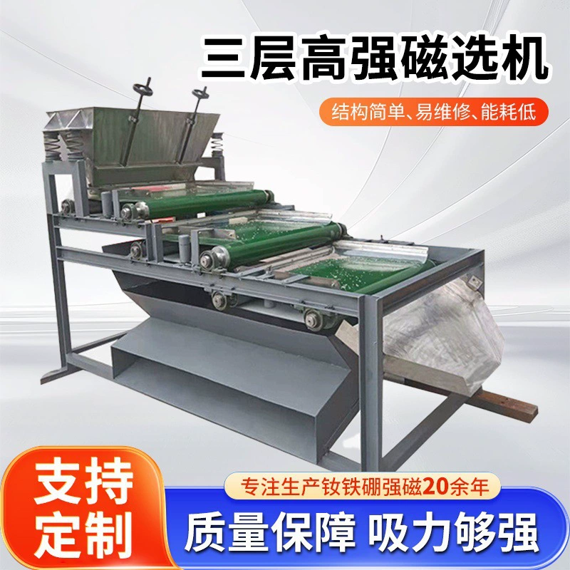 Производитель электромагнитного устройства для удаления железа, прямые поставки, электромагнитное устройство для удаления сухого утюга, промышленное устройство для удаления железа, подвесное устройство для удаления железа