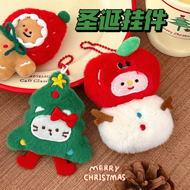 Tengyi Original Christmas Plush Doll Pendant Girl Versatile Bag Keychain Decorative Pendant Cute Trinket Tengyi Original Christmas Plush Doll Pendant Girl Versatile Bag Keychain Decorative Pendant Cute Trinket