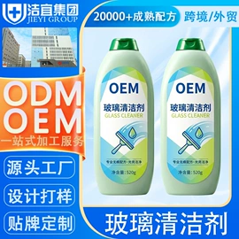 洗洁精;洗衣液;多用途清洁剂