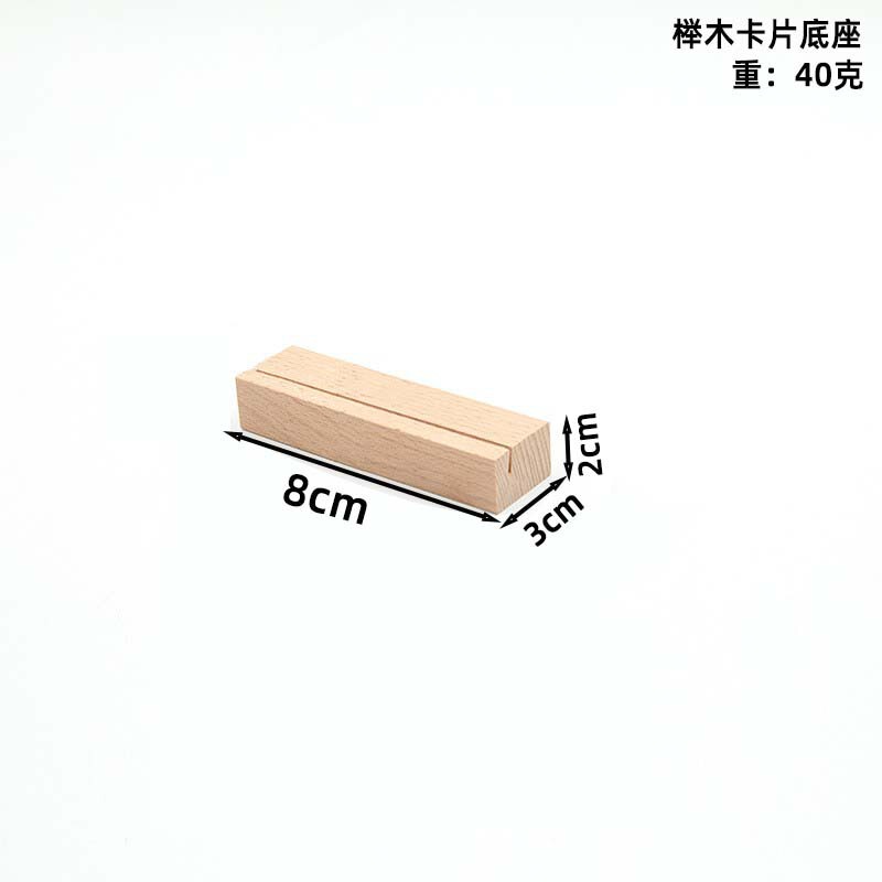 实木台历底座明信片木制底座日历木便签名片照片留言夹手工|undefined