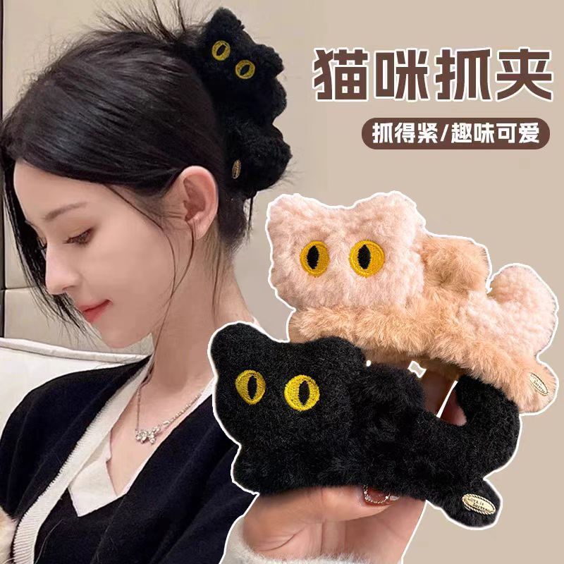 秋冬卡通可爱毛绒猫咪抓夹女气质后脑勺盘发鲨鱼夹大号发夹子头饰|undefined