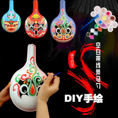 Diy絵画馬匙瓢箪帯筋目DIYフェイスブックパルプ白地幼稚園装飾教育材料包教育