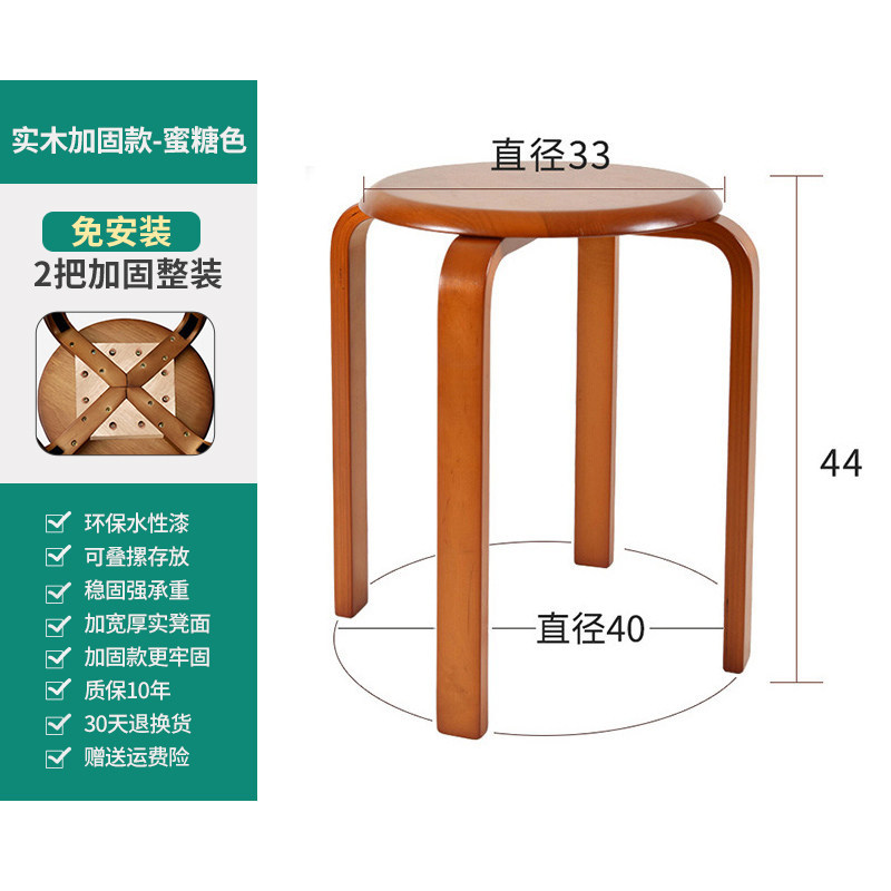 Honey color two reinforced style