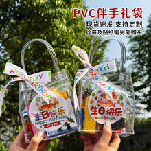 PVC͸��������F؛��ͯ���հ��ֶY�YƷ�����ۑc���Y������l����