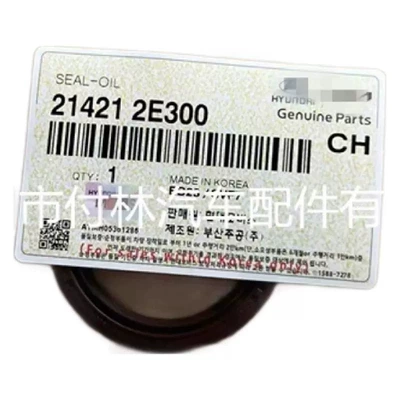 214212E000, Cylinder and parts