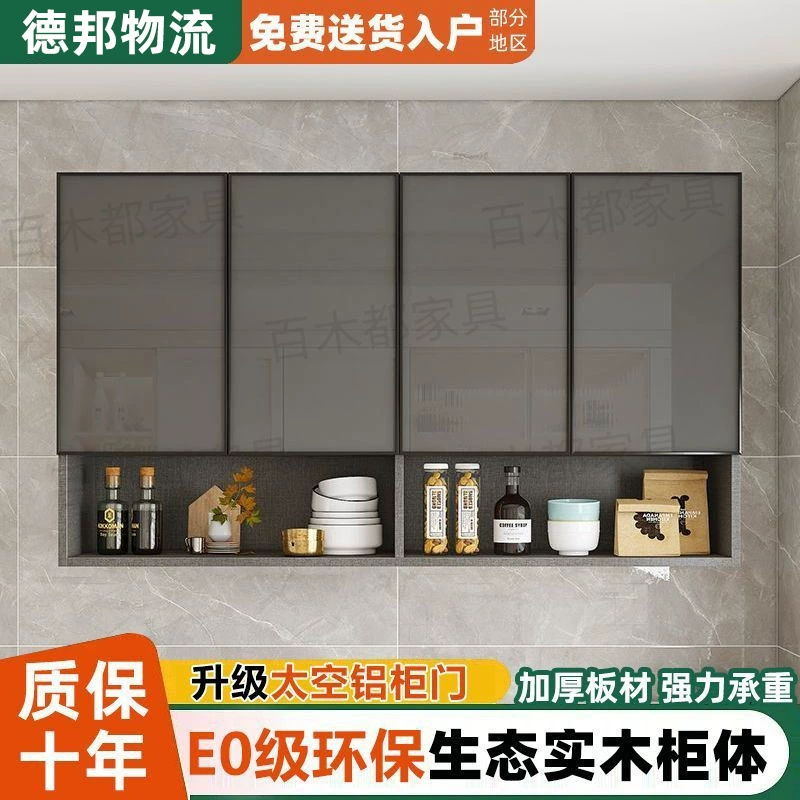Кухонный настенный шкаф из алюминия и массива дерева, многофункциональный шкаф для хранения в столовой, кухонный подвесной шкаф, шкаф для хранения