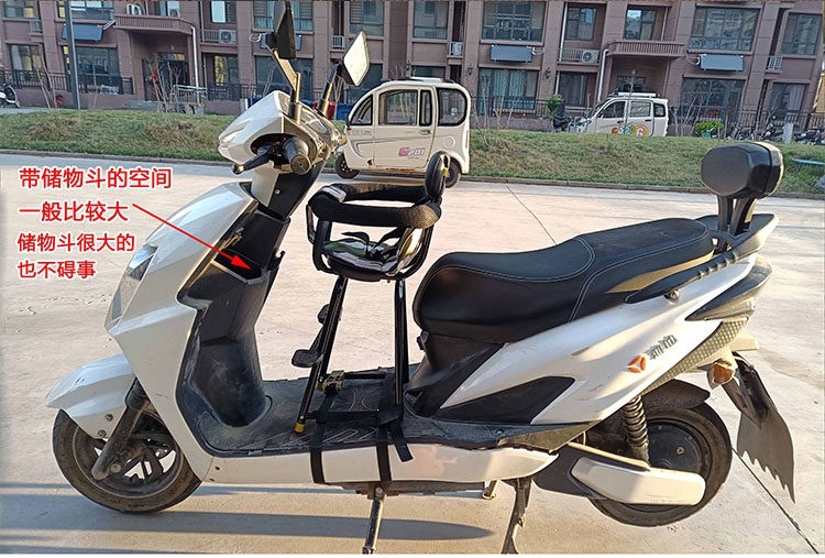 Suitable for electric vehicle front seats, electric scooters, children's seats, baby seats, infants, and small children
