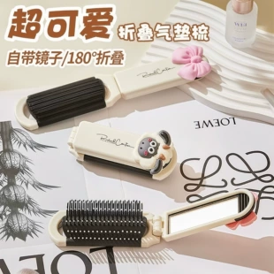 Folding brush, handheld soft heel, air bag, small mirror