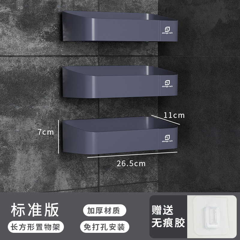 직사각형 회색 표준 버전 3 팩
