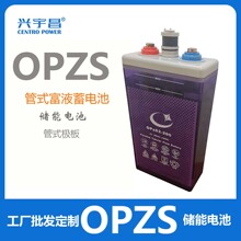 ��Ӧ�������� 2V200Ah ��ʽ��Һ���� 4 OPzS 200 ���ܵ��