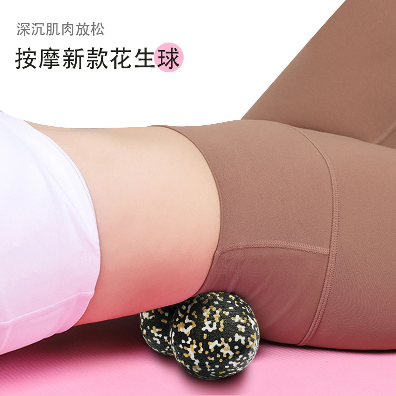 Bola de maní Bola de fascia EPP Bola de masaje relajación muscular agarre de la mano yoga fitness equilibrio bola pie relajación columna cervical