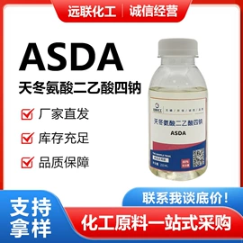 金属清洗剂;其他助剂;其他工业用清洗剂