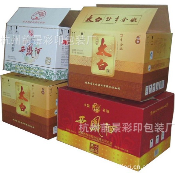 厂家供应创意折叠纸盒包装盒 多款瓦楞食品包装盒儿童玩具盒制作