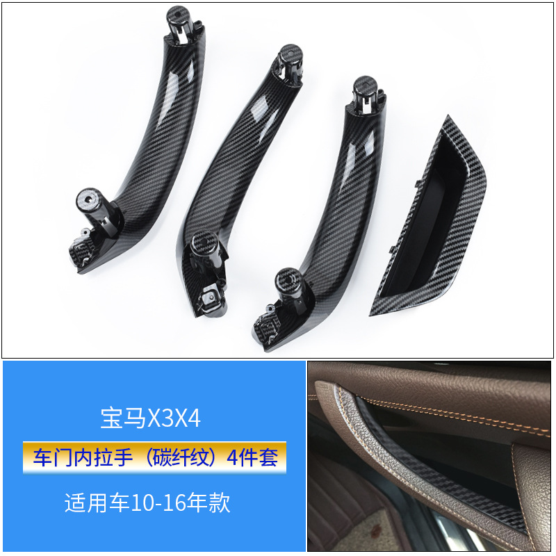 Suitable for Bmw X3 Door Inner Handle X3X4 Left Front Interior Handle F25F26 Assembly Outer Handle
