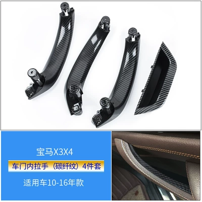 Armrest, handle, handle: Door Inner Handle X3X4 - carbon-fiber-pattern-a-set-of-four