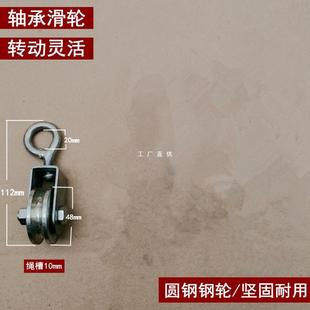 Miniature Lifting Pulley Home Fitness Small Lifting Lifting Pulley GB Hook Ring Bearing Pulley Wholesale