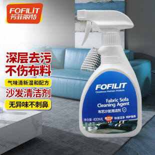 Fangfeilite Fabric Sofa Cleaner, No-Wash Carpet, Curtain, Wall Covering, Dry Cleaning, No-Wash Decontamination Cleaning Artifact