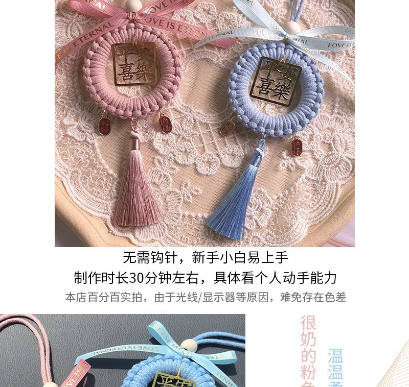 Handmade DIY woven peace and joy car hanging accessory kit, self-made car pendant, interior car decoration, gift for others