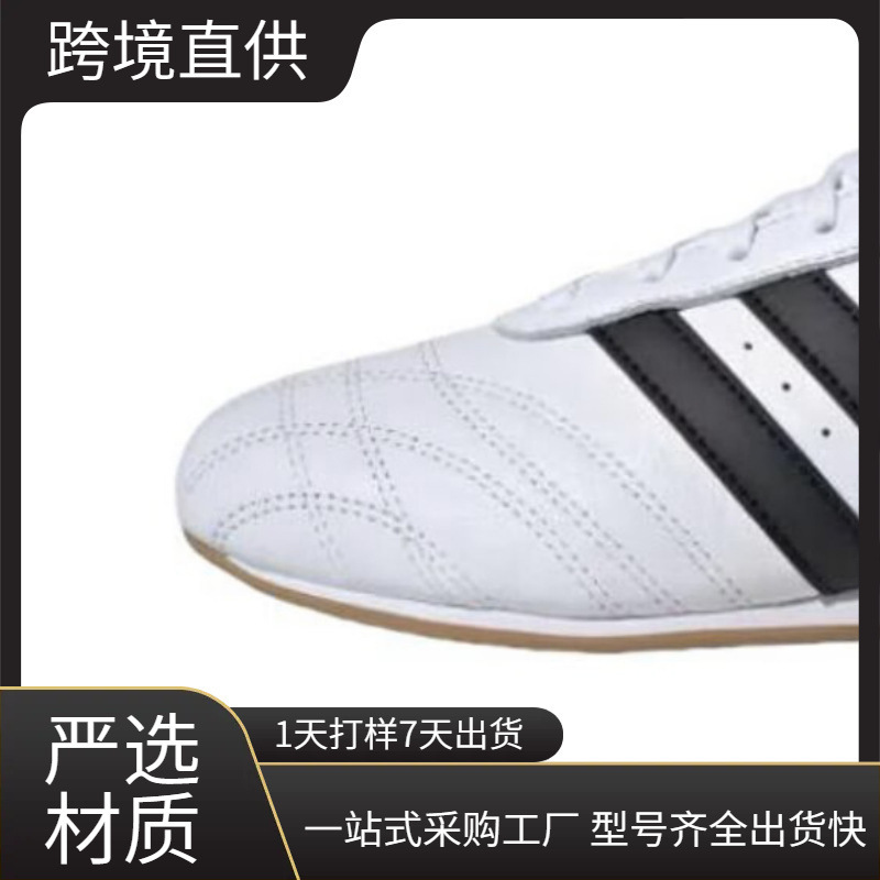 Putian Taekwondo Shoes Taekwondo Adidas Training Shoes for Men and Women Yoga Dance Indoor Outdoor Kung Fu Sneakers