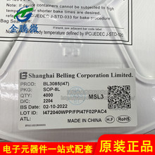 ȫ��ԭװ ���� BL3085 I47 BL3085  SOP-8��Ƭ �շ�оƬIC
