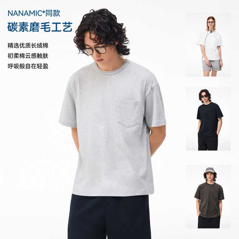 Japanese-Style Carbon Fiber Brushed Long-Staple Cotton Reinforced Ribbed Crew Neck Short-Sleeve New Loose Solid Color Pocket T-Shirt for Men Japanese-Style Carbon Fiber Brushed Long-Staple Cotton Reinforced Ribbed Crew Neck Short-Sleeve New Loose Solid Color Pocket T-Shirt for Men