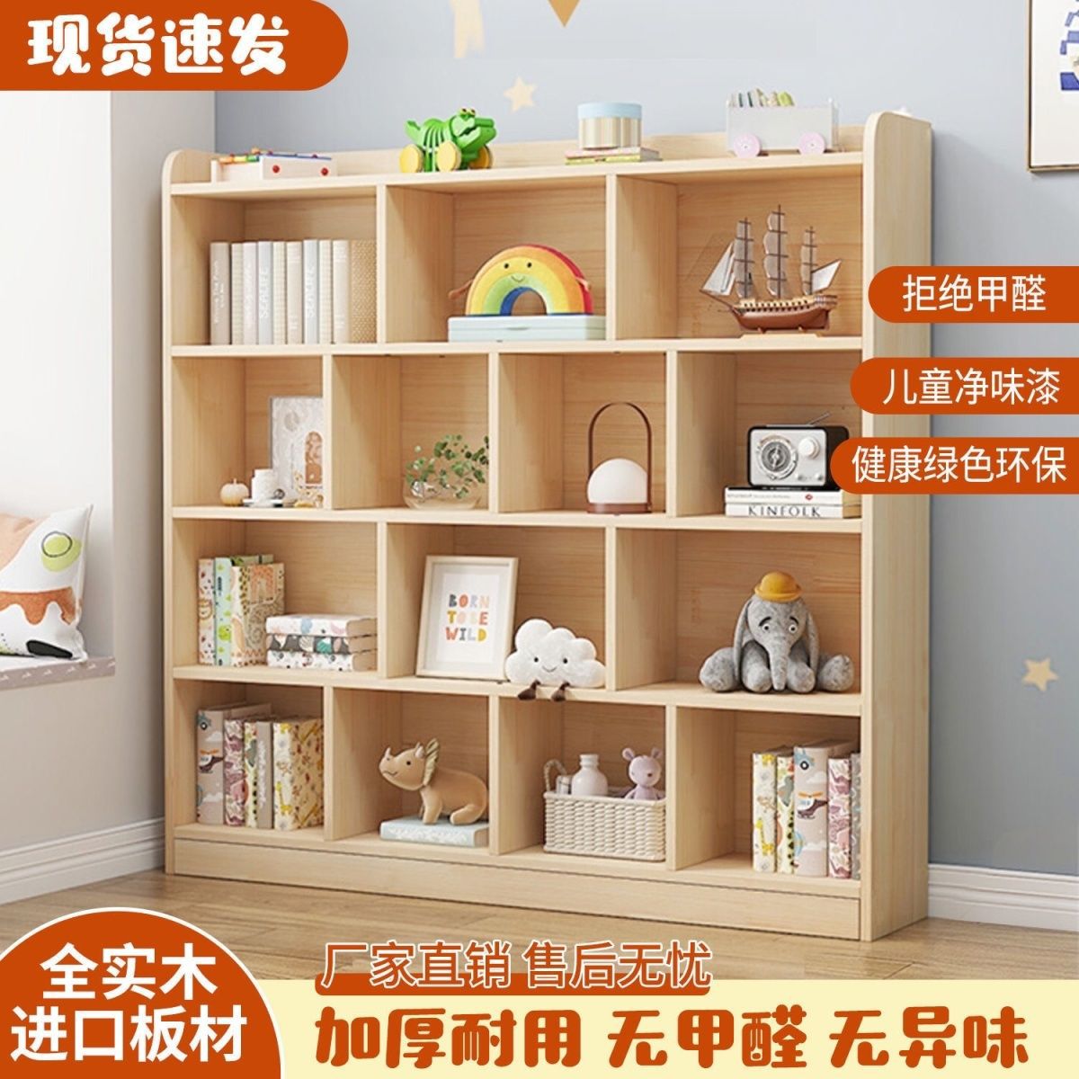 Solid Wood Bookshelf Floor-Standing Small Cabinet Bay Window Children's Storage Rack Home Living Room Storage Simple Pine Log Bookcase