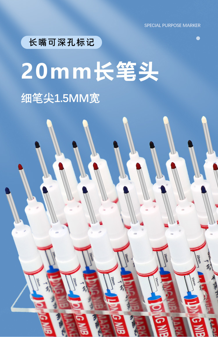 906-长嘴记号笔_05