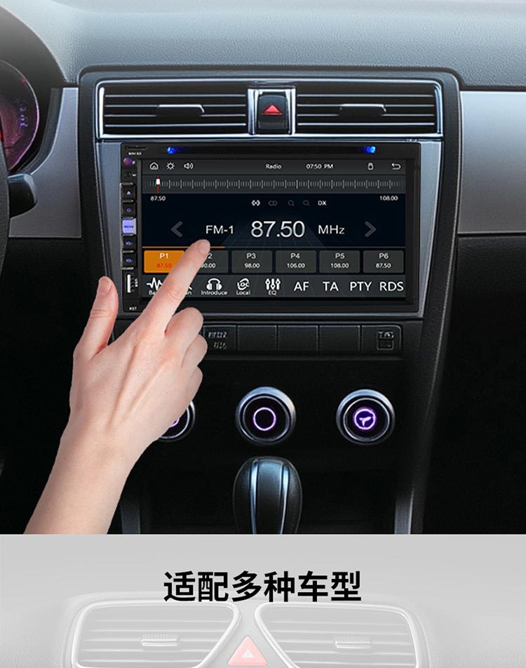 6.95inch Car MP5, Bluetooth/DVD/AM/FM, wireless mobile phone connectivity