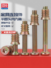 �Ҿ��ݽz�o�̼��������A����ĸľ�崲�B�Ӽ����Ι����Ƕ��ñM6M8