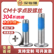 �c�z304���P䓴�ƽ�^�ݽzᔷ��ɉT�zCMʮ�ֱ�ƽ�^�ݽzm3m4m5m6m8