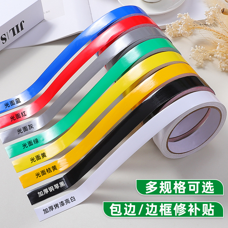 镜子边框包边条自粘窗边亮面遮丑贴条黑色背景墙线条天花板装饰条