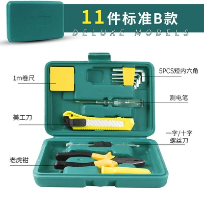 Car Tools, Large 12-Piece Emergency Tool Kit, Hardware Combination Tools, Car Tool Box Set (Repair kit) - type-b-11-piece-color-set