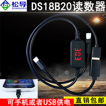 USBضӋDS18B20ضӋضȂɼ@ʾģK߾Ȕ@y؃x