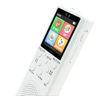 New pocket learning machine student word listening Libao Primary School Junior High School High School synchronous classroom English listening Libao
