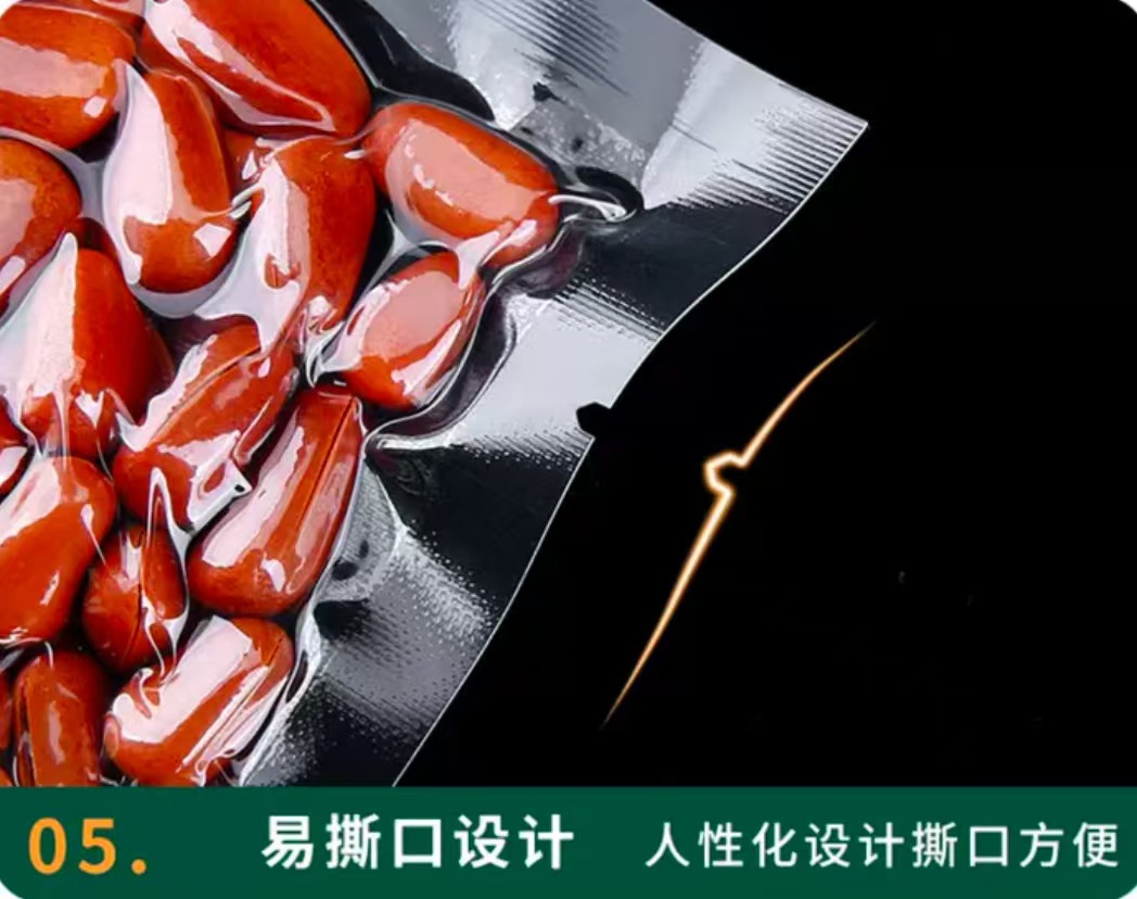 光面高透真空袋6