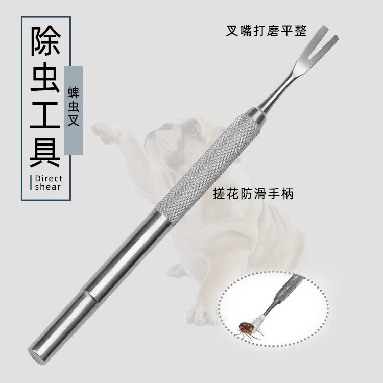 Pet Нержавеющая сталь Tick Clip Pet Dog Вши Клип Кошка Блоха Пинцет Pet Инструменты Пинцет Клип Кошка Собака Клип