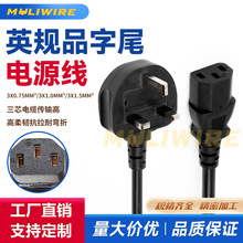 ӢҎ���~��оƷ��β�Դ����X���C���ұ�������C13�Դ�B�Ӿ�