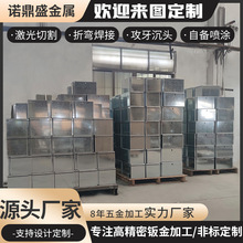 不锈钢机箱冷轧板机柜切割箱体折弯钣金加工精密激光切割加工