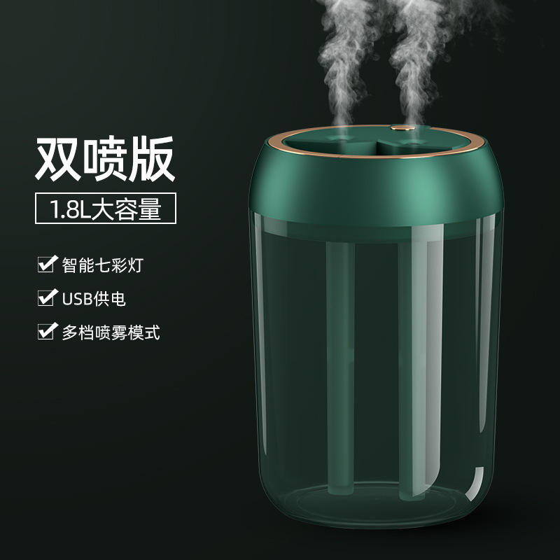 クロスボーダーグリーンダブルノズル加湿器ホームベッドルーム大容量大霧量カラフルな雰囲気ライト加湿器卸売|undefined