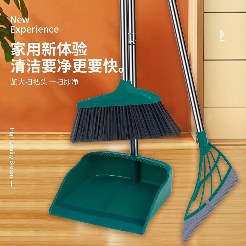 Broom and Dustpan Set for Home Use, Soft Bristle Broom for Sweeping Hair, Water-Scraping Combination for Kitchen and Bathroom Cleaning