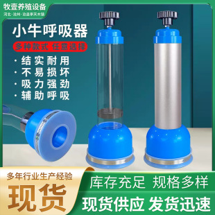 ������ţ������Сţ���ú�����ţ������̵�˹�������ˮ����ˮ����