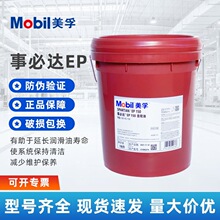 �����±��_ Mobil Spartan EP 150 220 320 460̖���ØO���X݆��