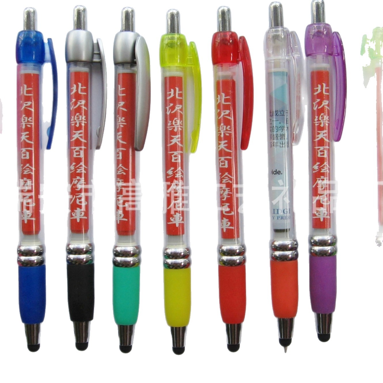 ������.��������Բ�����ֽ��С������ ӡ��ӡ��ҵlogo