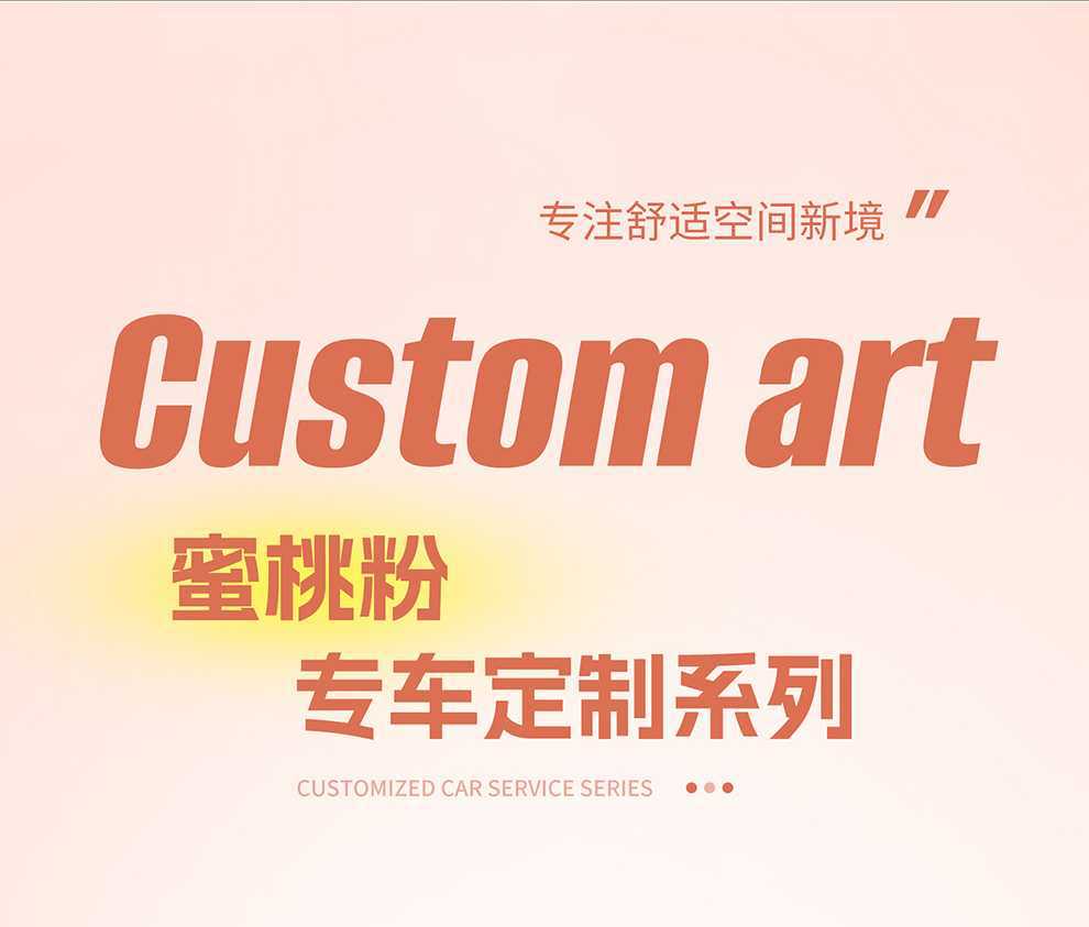 Specially Designed for Pentium Pony Seat Cover 2026 Cushion Winter Cute Pony Seat Cover Colorful Sparkling Smart Exquisite Pony