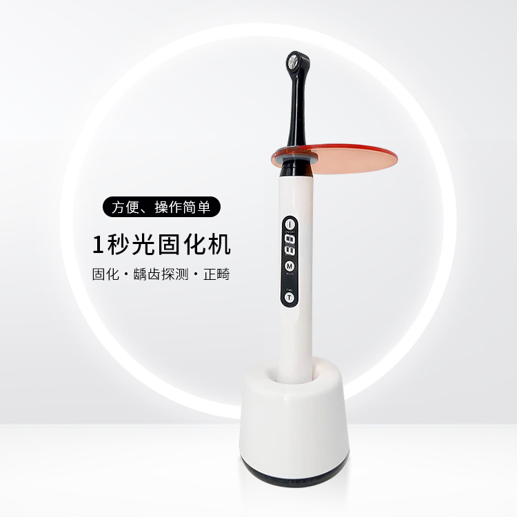 Luz azul de la resina oral de la lámpara de curado ligera dental de la máquina 1 segundo LED que cura la luz material de relleno de la reparación que cura la lámpara fotosensible