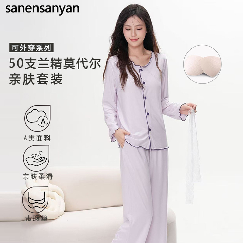 50-Count Tencel Lenzing Modal Women's Pajamas, Soft and Luxurious Autumn/Winter Cardigan Long-Sleeve Loungewear 50-Count Tencel Lenzing Modal Women's Pajamas, Soft and Luxurious Autumn/Winter Cardigan Long-Sleeve Loungewear