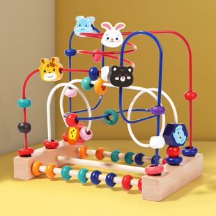 Three-Wire Beaded Building Blocks Multi-Functional Intellectual Toys for Boys, Babies, Girls, Infants, Animals, Montessori Early Education
