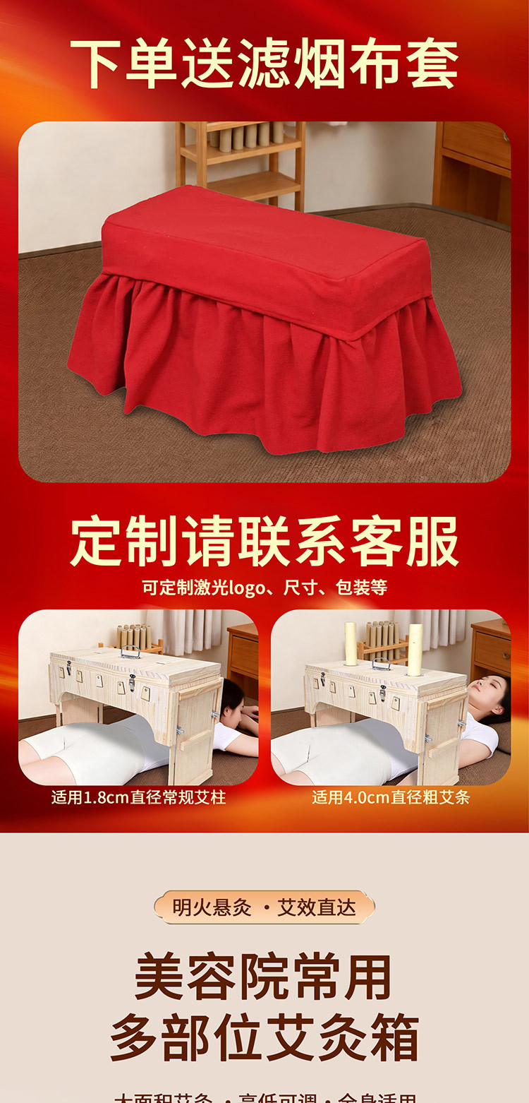 Solid Wood Moxibustion Box Large Back and Knee Moxa Burner Frame with Ginger Moxibustion Holder for Home and Studio Use key features