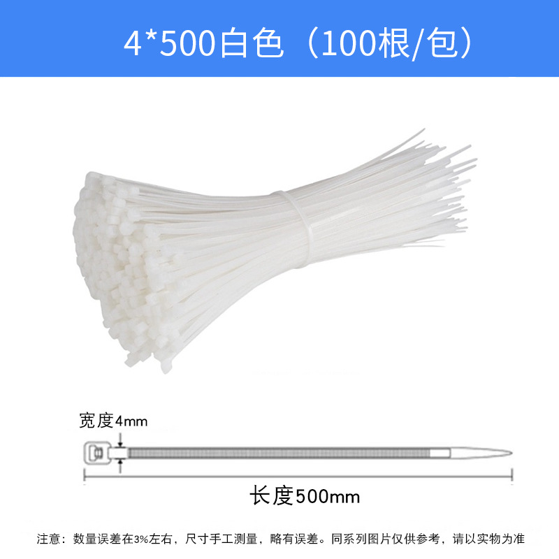 4*500mm; 100 스트립 1 팩
