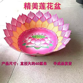 宗教法器;冥币/纸钱;殡葬用品